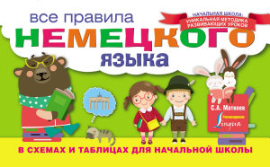 Icon image