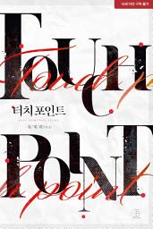 Icon image 터치 포인트