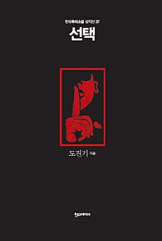 Icon image