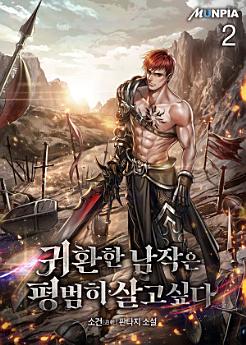 Icon image