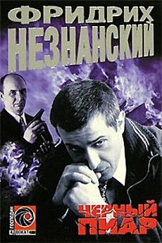 Icon image