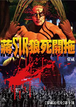 Icon image