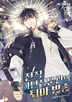 Icon image