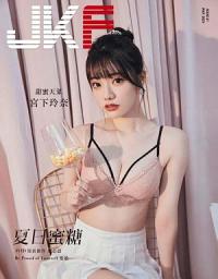 Icon image JKF 5月號/2024 第81期