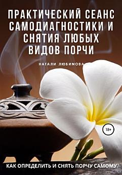 Icon image