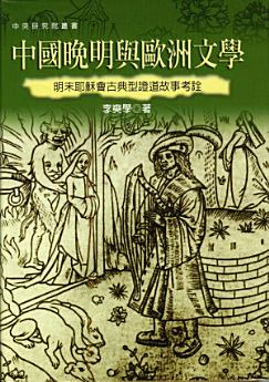 Icon image