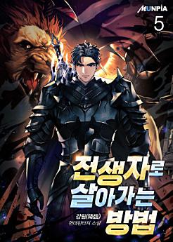 Icon image