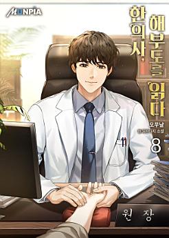 Icon image