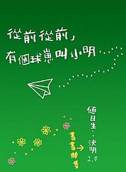 Icon image