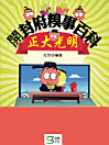 Thumbnail image