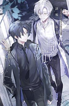 Icon image