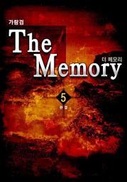 Icon image 더 메모리(The Memory) 5권 완결