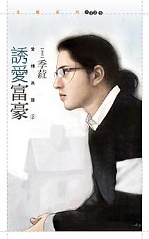 Icon image