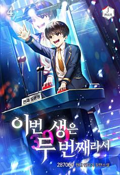 Icon image
