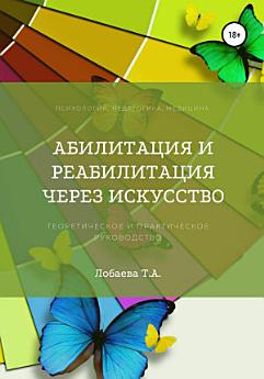 Icon image
