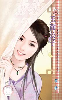 Icon image