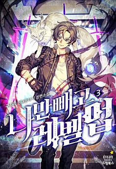Icon image