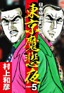 Thumbnail image