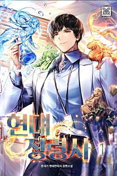 Icon image