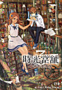 Thumbnail image