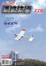 Icon image 遙控技術228