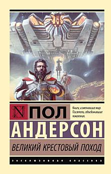 Icon image