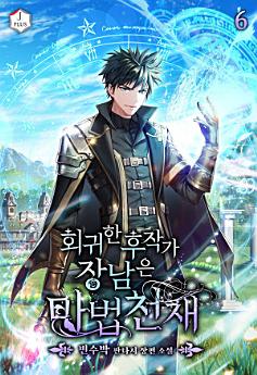 Icon image