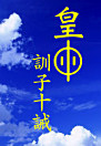 Thumbnail image