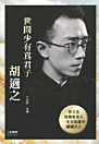 Thumbnail image
