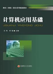 Icon image _算机_用基_