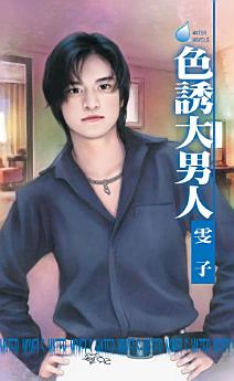 Icon image