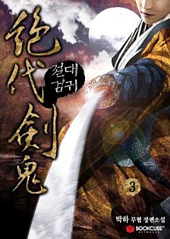 Icon image