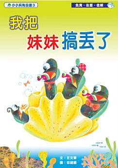 Icon image