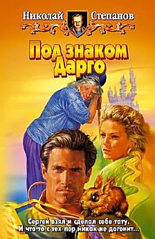 Icon image