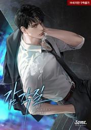Icon image 감각질(Qualia)