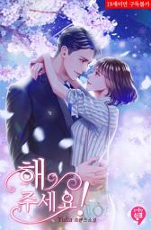 Icon image 해 주세요! 1