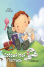Thumbnail image