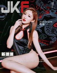 Icon image JKF 1月號/2021 第41期