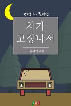Icon image