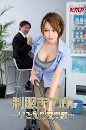 Icon image 制服あつめ ～いろんな職業編～
