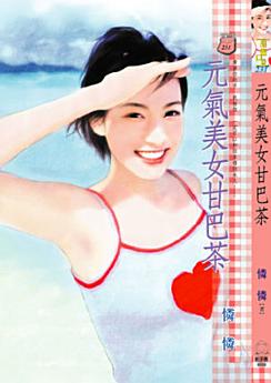 Icon image