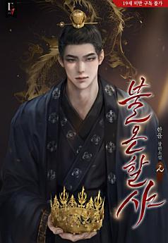 Icon image