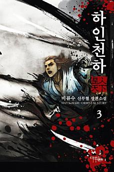 Icon image