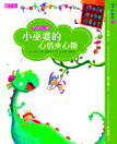 Thumbnail image