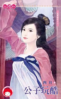 Icon image