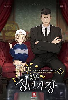 Icon image