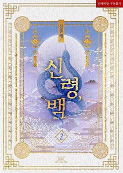 Icon image