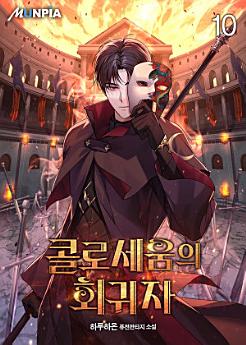 Icon image