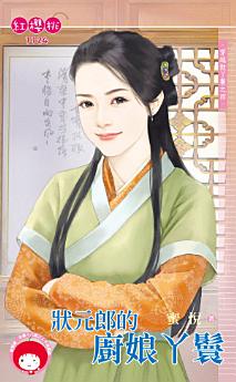 Icon image