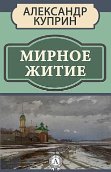 Icon image